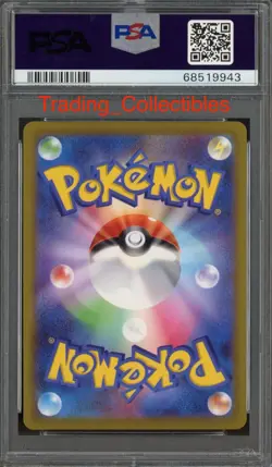 PSA 10 Magnezone V 79/71 Dark Phantasma Japanese Pokemon Card - Image 2