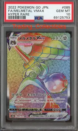 PSA 10 Melmetal Vmax 85/71 Pokemon Go Japanese Card - Image 1