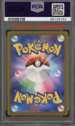 PSA 10 Melmetal Vmax 85/71 Pokemon Go Japanese Card - Image 2