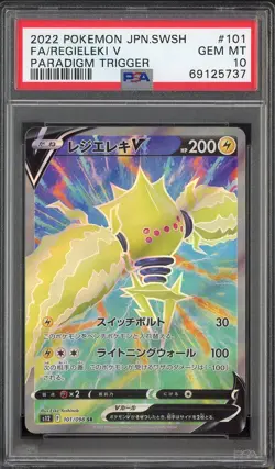 PSA 10 Regieleki V 101/98 Paradigm Trigger Japanese Card - Image 1