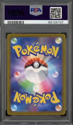 PSA 10 Regieleki V 101/98 Paradigm Trigger Japanese Card - Image 2