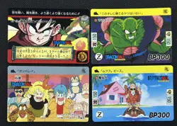 Dragon Ball Carddass MAJUNIOR 72 78 Rare Bandai Japan Set of 4 cards F/S - Image 1