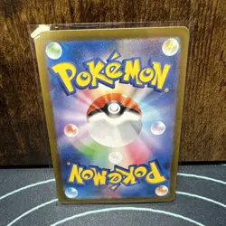 Pokemon Squirtle TCG Full Art Art Rare Card 170/165 AR SV2a 151 Japanese - Image 2