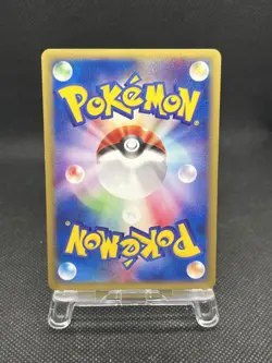 Excellent! Cubone 050/092 e-Series The Town on No Map Pokemon Card Japanese - Image 2