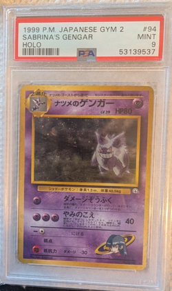 1999 POKEMON JAPANESE GYM 2 #94 SABRINA'S GENGAR-HOLO PSA 9 - Image 2
