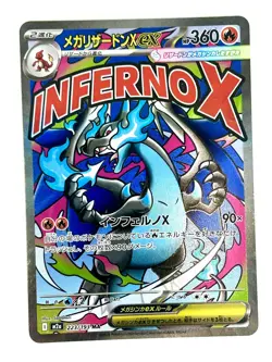 Mega Charizard X ex 223/193 Mega Attack Rare MEGA Dream ex Pokemon Japanese NM/M - Image 1