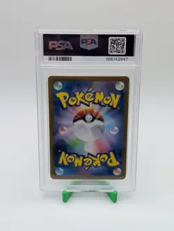 Jolteon ex 209/187 Sv8a: Terastal Fest Ex Holo (Japanese) - Image 2