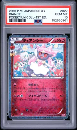 2016 POKEMON JAPANESE XY POKEKYUN COLLECTION 1ST EDITION #027 DIANCIE PSA 10 - Image 1