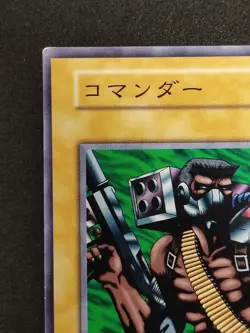 Yu-Gi-Oh! CYBER COMMANDER Volume6 1999 Yugioh Ocg older trading card - Image 2