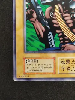 Yu-Gi-Oh! CYBER COMMANDER Volume6 1999 Yugioh Ocg older trading card - Image 4