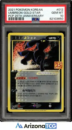 Pokemon 2021 Umbreon Gold Star 012/025 PCP 25th Anniversary Stamp Korean PSA 10 - Image 1