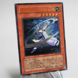 Yu-Gi-Oh yugioh Mystic Swordsman LV6 RDS-JP008 Ultimate Rare NM-EX Japanese c459 - Image 1