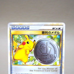 Pokemon Card Pikachu Victory Medal Silver 032/L-P 2009 Promo NM Japanese k403 - Image 2