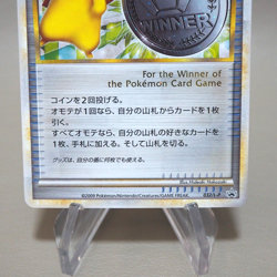 Pokemon Card Pikachu Victory Medal Silver 032/L-P 2009 Promo NM Japanese k403 - Image 3