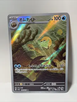 OMANYTE 180/165 - NM - SV2A POKEMON 151 HOLO JAPANESE AR POKEMON CARD - Image 1