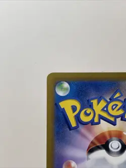 OMANYTE 180/165 - NM - SV2A POKEMON 151 HOLO JAPANESE AR POKEMON CARD - Image 3