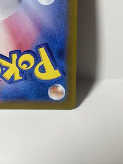 OMANYTE 180/165 - NM - SV2A POKEMON 151 HOLO JAPANESE AR POKEMON CARD - Image 5