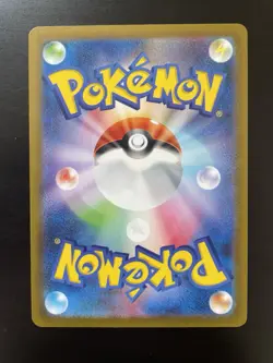 Omanyte 180/165 Sv2a: Pokemon Card 151 Holo (Japanese) - Image 2