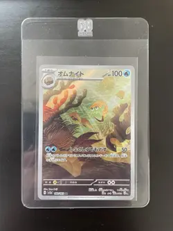 Omanyte 180/165 Sv2a: Pokemon Card 151 Holo (Japanese) - Image 3