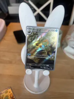 Omanyte 180/165 Sv2a: Pokemon Card 151 Holo (Japanese) - Image 1