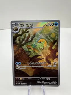 Omanyte 180/165 Sv2a: Pokemon Card 151 Holo (Japanese) - Image 1