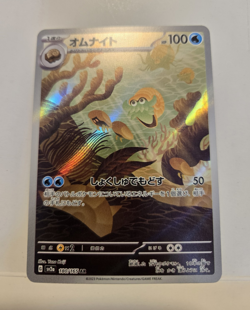 Pokemon Omanyte 180/165 Sv2a Pokemon Card 151 Japanese AR holo 2023 100 HP - Image 1