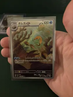 Omanyte 180/165 Sv2a: Pokemon Card 151 Holo (Japanese) - Image 3