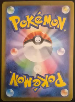 Omanyte 180/165 Art Rare SV2a: Pokemon Card 151 Pokemon Japanese Holo Near Mint - Image 3