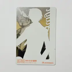 S7458 Sanji 023 Japanese One Piece Morinaga Clear Card YJ13 - Image 2