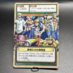 Luffy Pirates FA-W01 2002 One Piece Card Game Promo Limited Japanese Bandai - Image 3