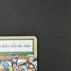 Luffy Pirates FA-W01 2002 One Piece Card Game Promo Limited Japanese Bandai - Image 5