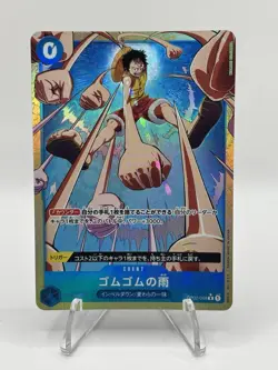 One Piece CCG Gum-Gum Rain OP02-068 Alt Art - JPN - NM - Image 1