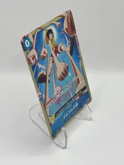 One Piece CCG Gum-Gum Rain OP02-068 Alt Art - JPN - NM - Image 2