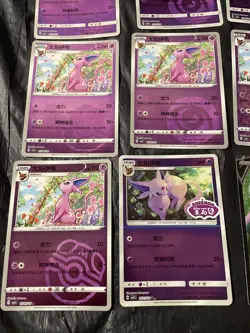 Pokemon Gem Pack Vol.2 Espeon Lot Of 12 Cards - Image 5