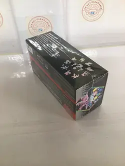Pokemon TCG: Scarlet & Violet 8.5 - Prismatic Evolutions – Surprise Box. - Image 2