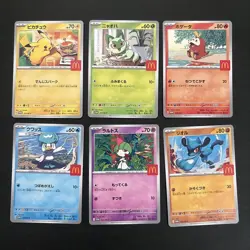 1 DAY Complete Set Of 6 Pikachu 020/M-P McDonald's Promo Pokemon Card Japanese - Image 1