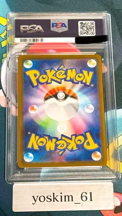 PSA 10 Pokemon Pikachu 020/M-P McDonald's Promos 2025 1 DAY Fast Ship - Image 2