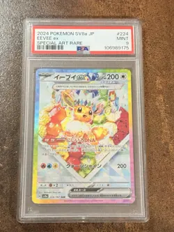 Pokemon 2024 SV8a Terastal Fest Eevee ex Special Art Rare 224/187 Holo JP PSA 9 - Image 1