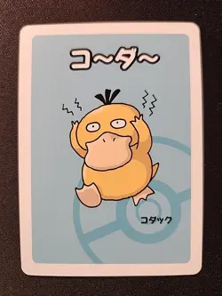 2019 Old Maid Japanese Pokemon Red Back Playing Card - Psyduck - Image 1