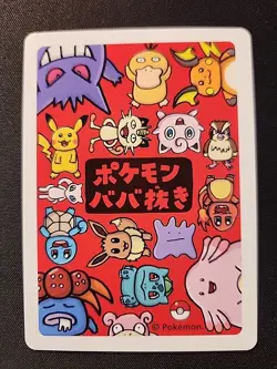 2019 Old Maid Japanese Pokemon Red Back Playing Card - Psyduck - Image 2