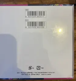 Pokemon Booster Box sv6a Night Wanderer ~ Japanese Factory Sealed - US seller - Image 2