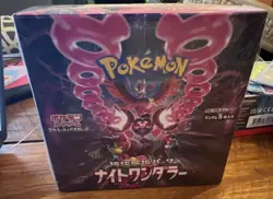 Pokemon Booster Box sv6a Night Wanderer ~ Japanese Factory Sealed - US seller - Image 3