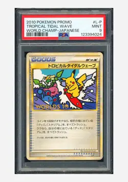 Pokemon PSA9 Tropical Tidal Wave Promo 2010 World Champions Japanese - Image 1