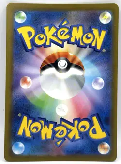 Pikachu ex 001/030 Pokemon World Championships 2023 Promo WCS2023 Yokohama - Image 2