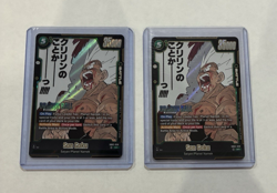 Dragon Ball San Goku SB02-038 SR Manga Booster OZ Super Fusion World - Image 1
