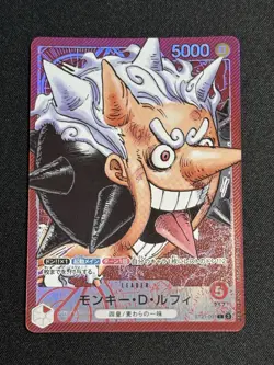 Monkey D Luffy ST21-001 Leader BASE SHOP Limited CARD COLLECTION Vol.1 ONE PIECE - Image 1