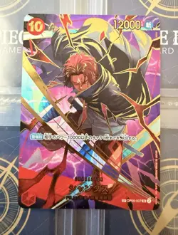One Piece Shanks SP OP06-007 SR (Japanese) - Image 1