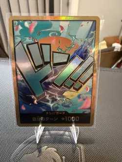 One Piece DON!! Yamato Gold Frame PRB-01 The Best Japanese NM - Image 1