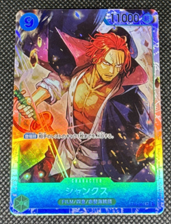 One Piece TCG - Shanks PRB02 Reprint ST16-004 Foil SR (Japanese) - Image 1