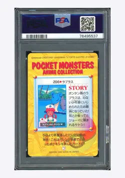Pokemon PSA10 Lapras 1999 #206 Carddass Vending Series 6 Japanese - Image 2